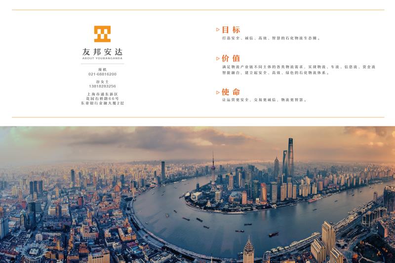 友邦.jpg