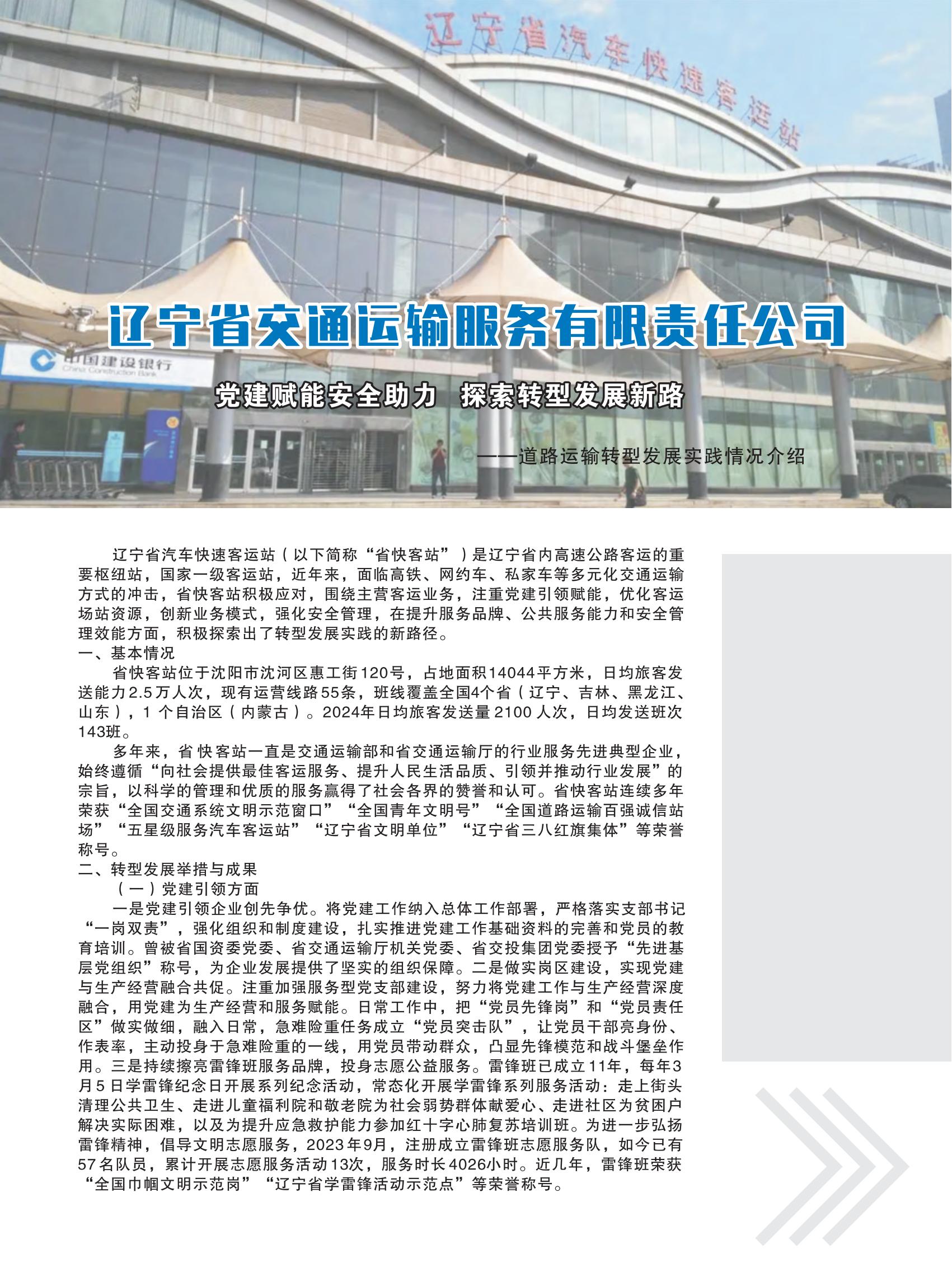 樣本設(shè)計(jì)(1)_17.jpg