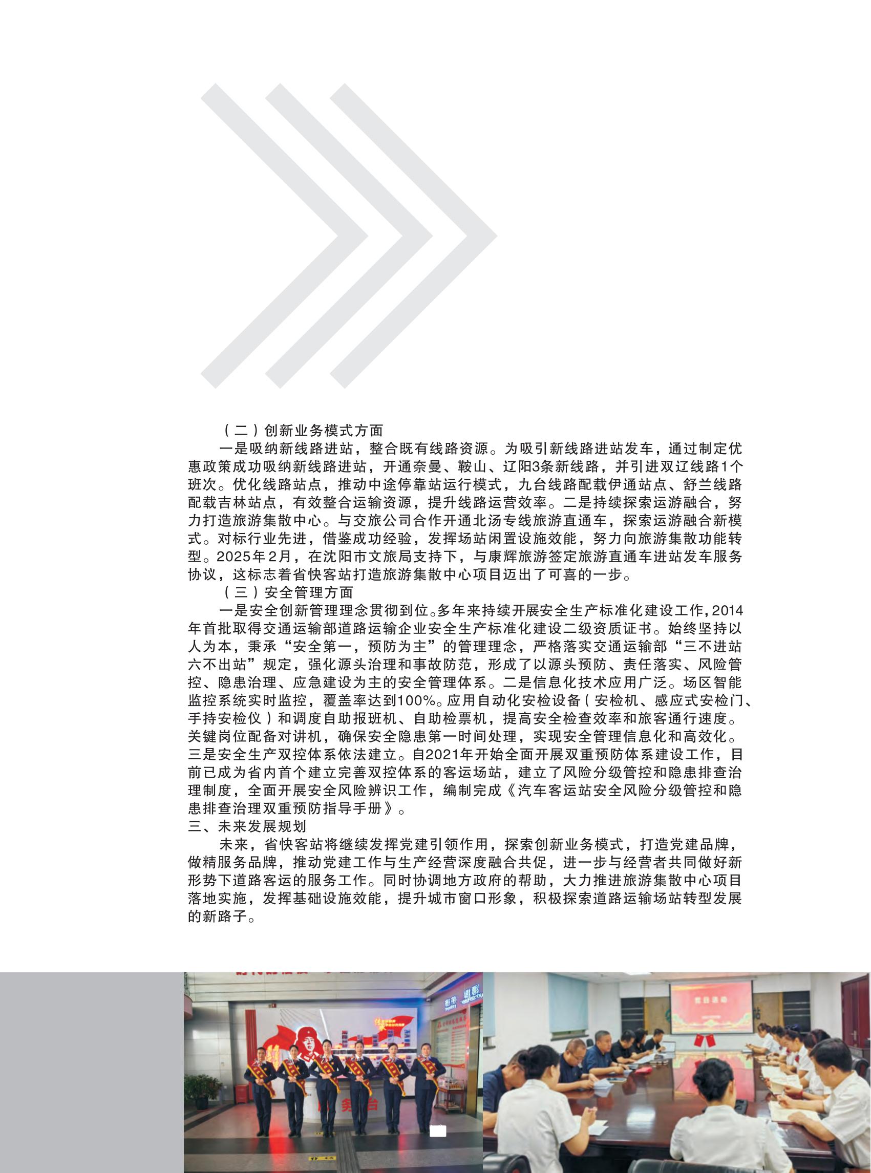 樣本設(shè)計(jì)(1)_18.jpg