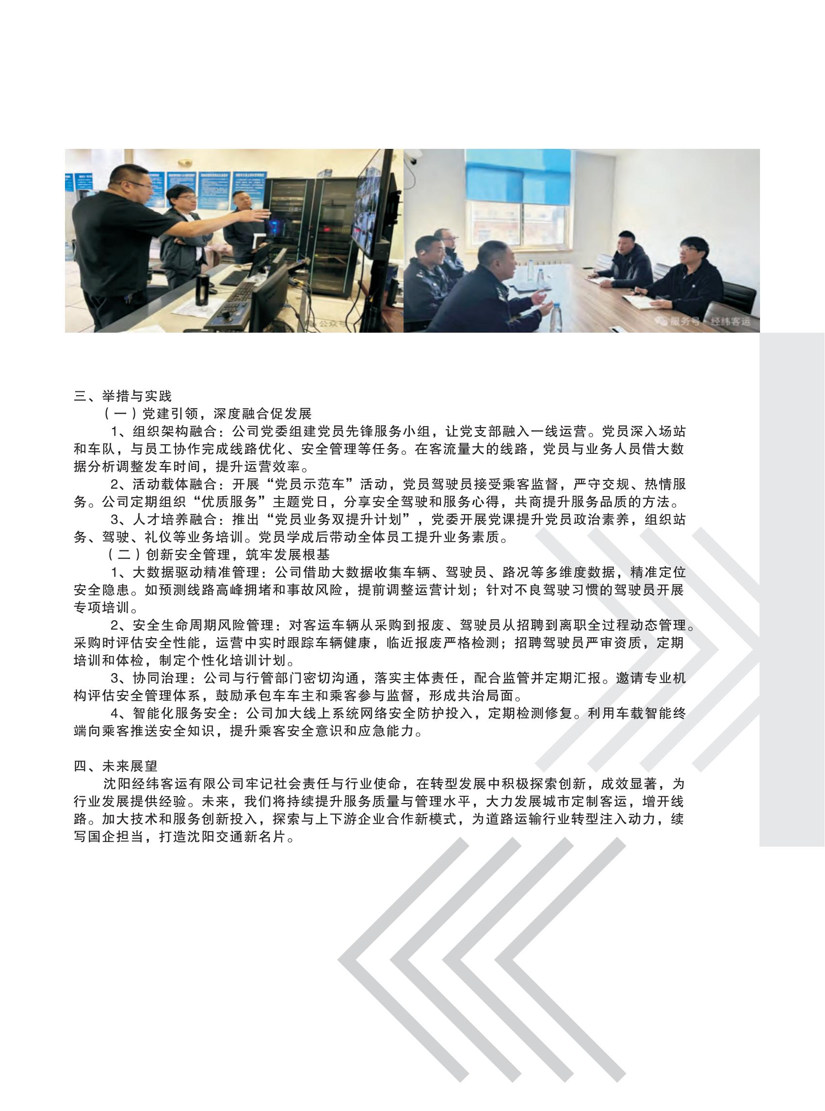 樣本設計(1)_24.jpg