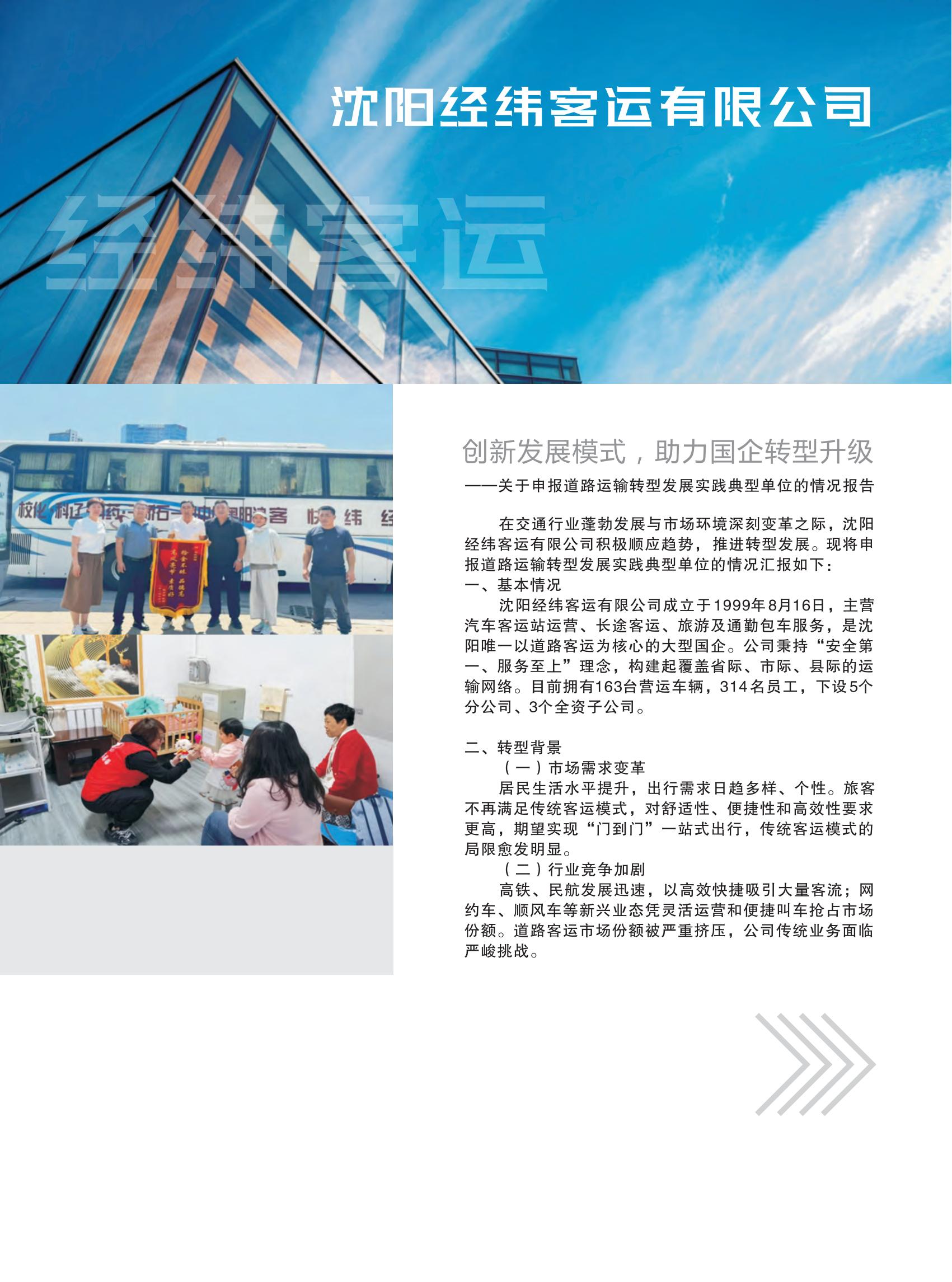 樣本設計(1)_23.jpg