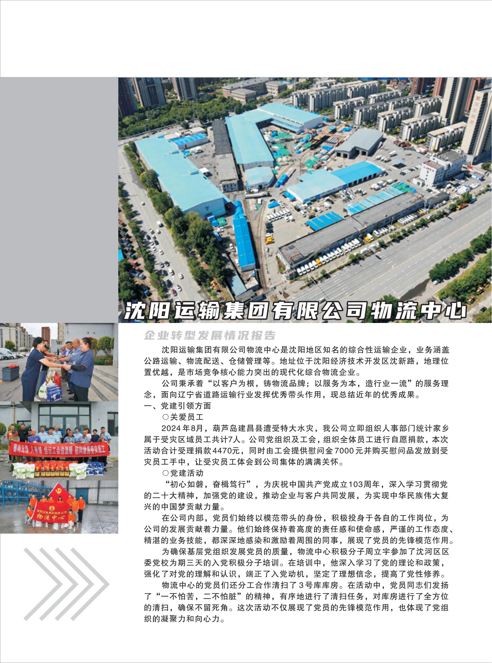樣本設(shè)計(1)_19.jpg