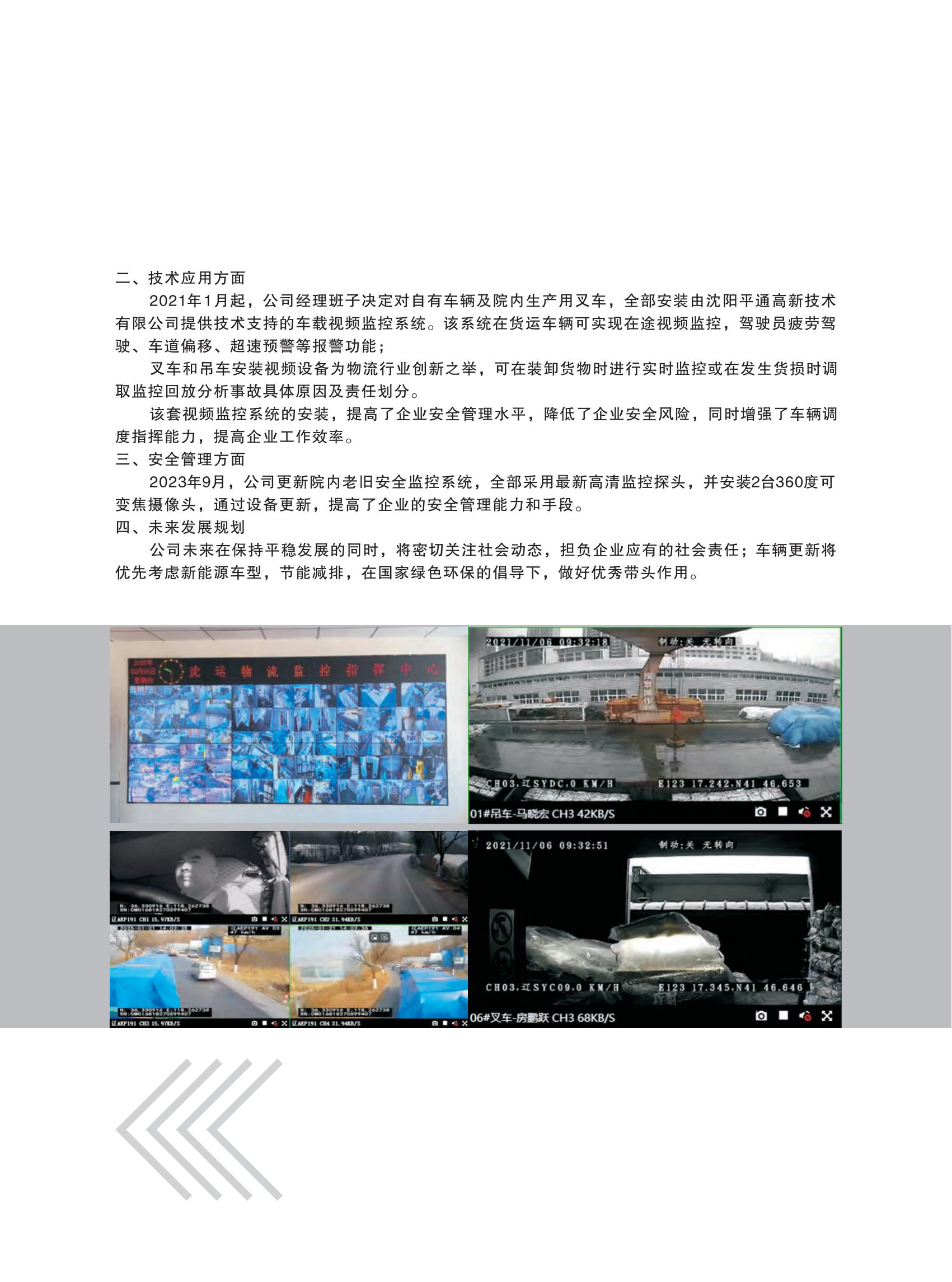 樣本設(shè)計(1)_20.jpg