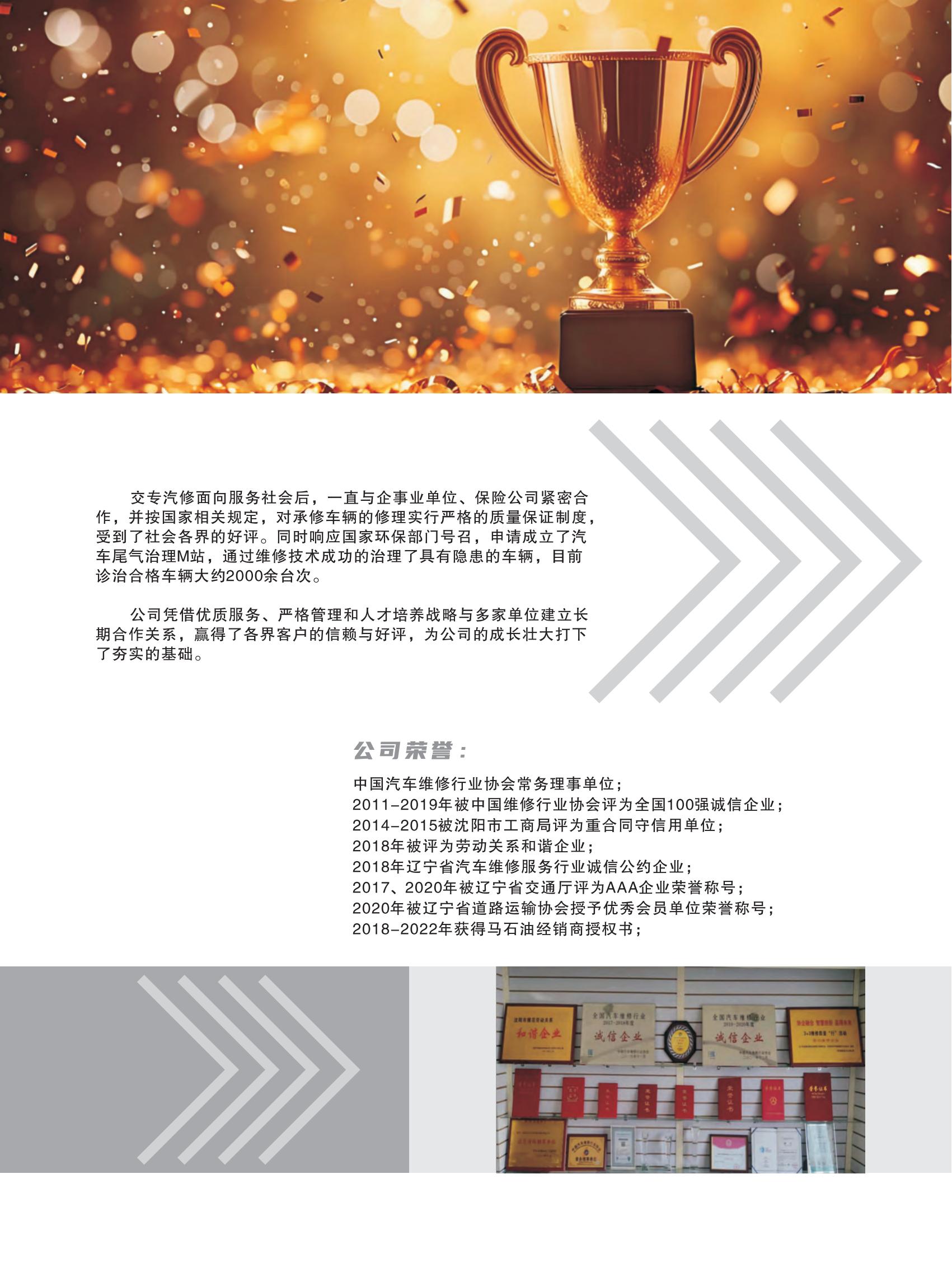 樣本設(shè)計(1)_26.jpg