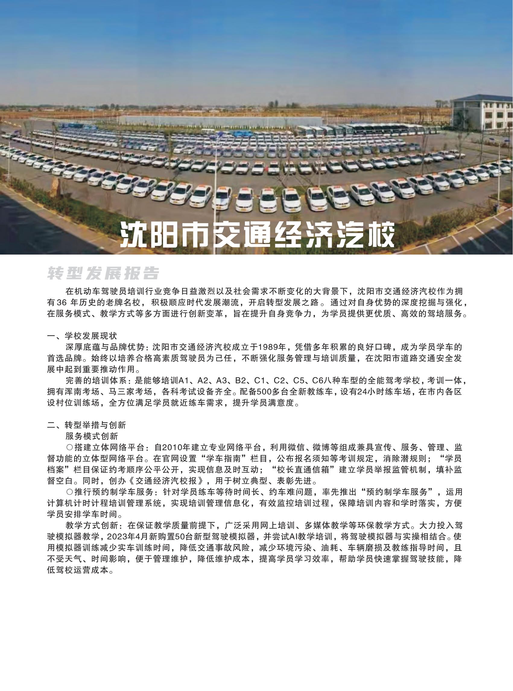 樣本設(shè)計(jì)(1)_13.jpg