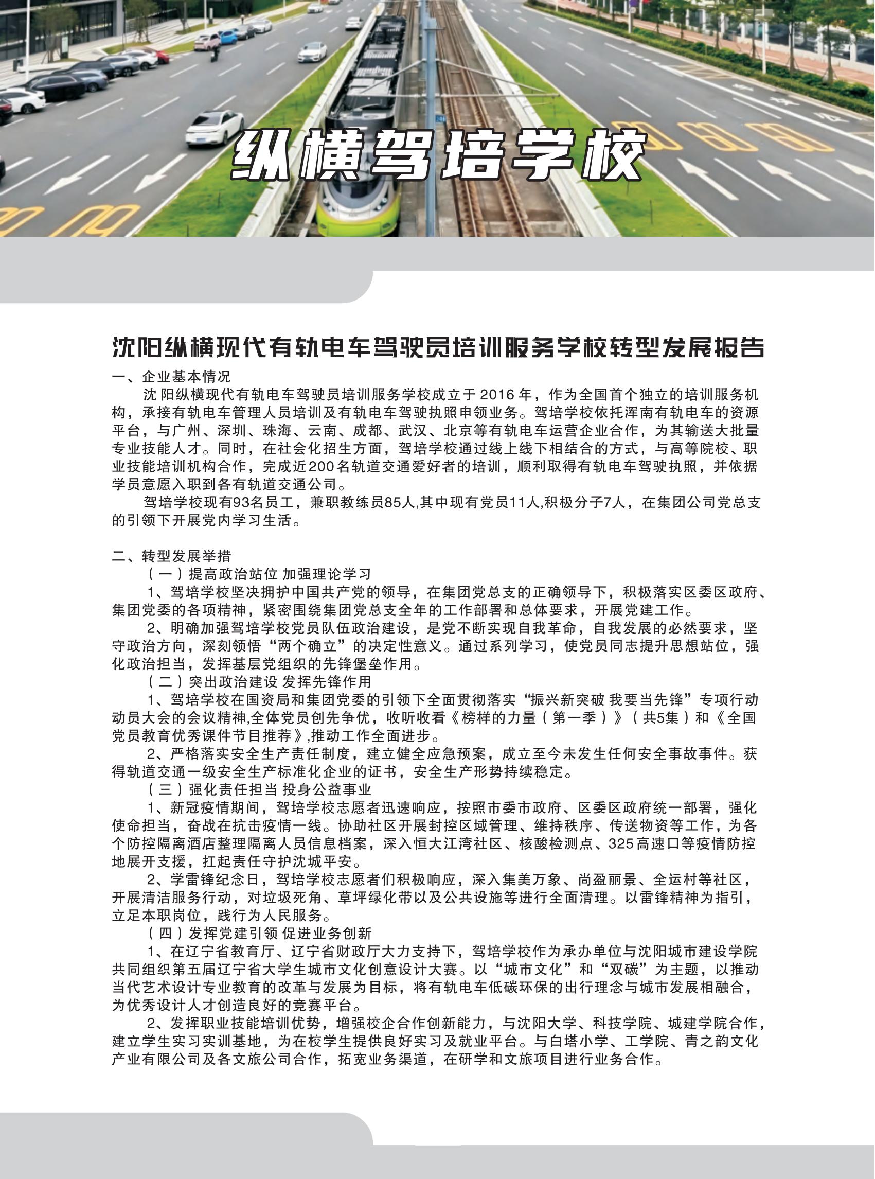 樣本設(shè)計(jì)(1)_27.jpg