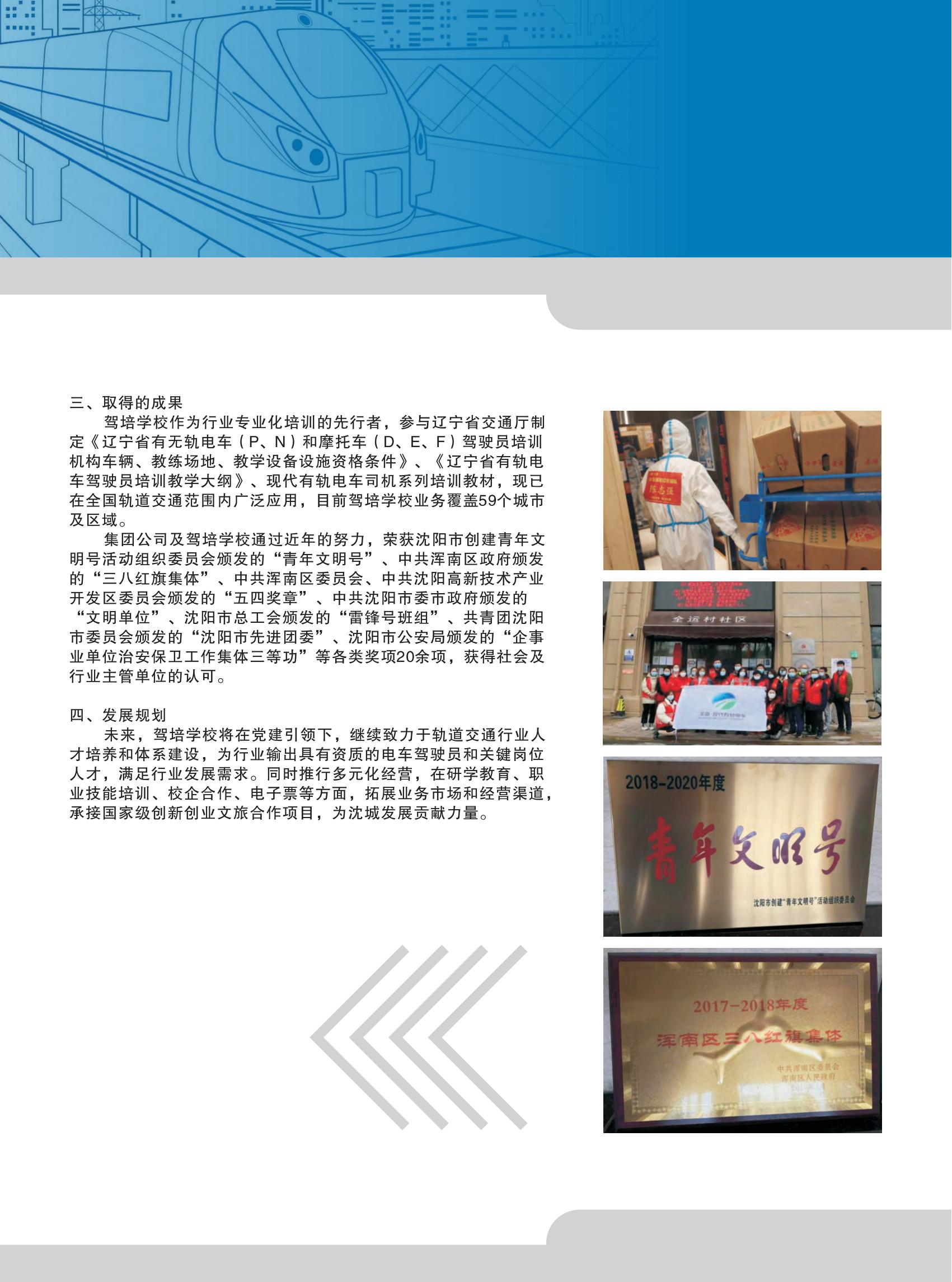 樣本設(shè)計(jì)(1)_28.jpg