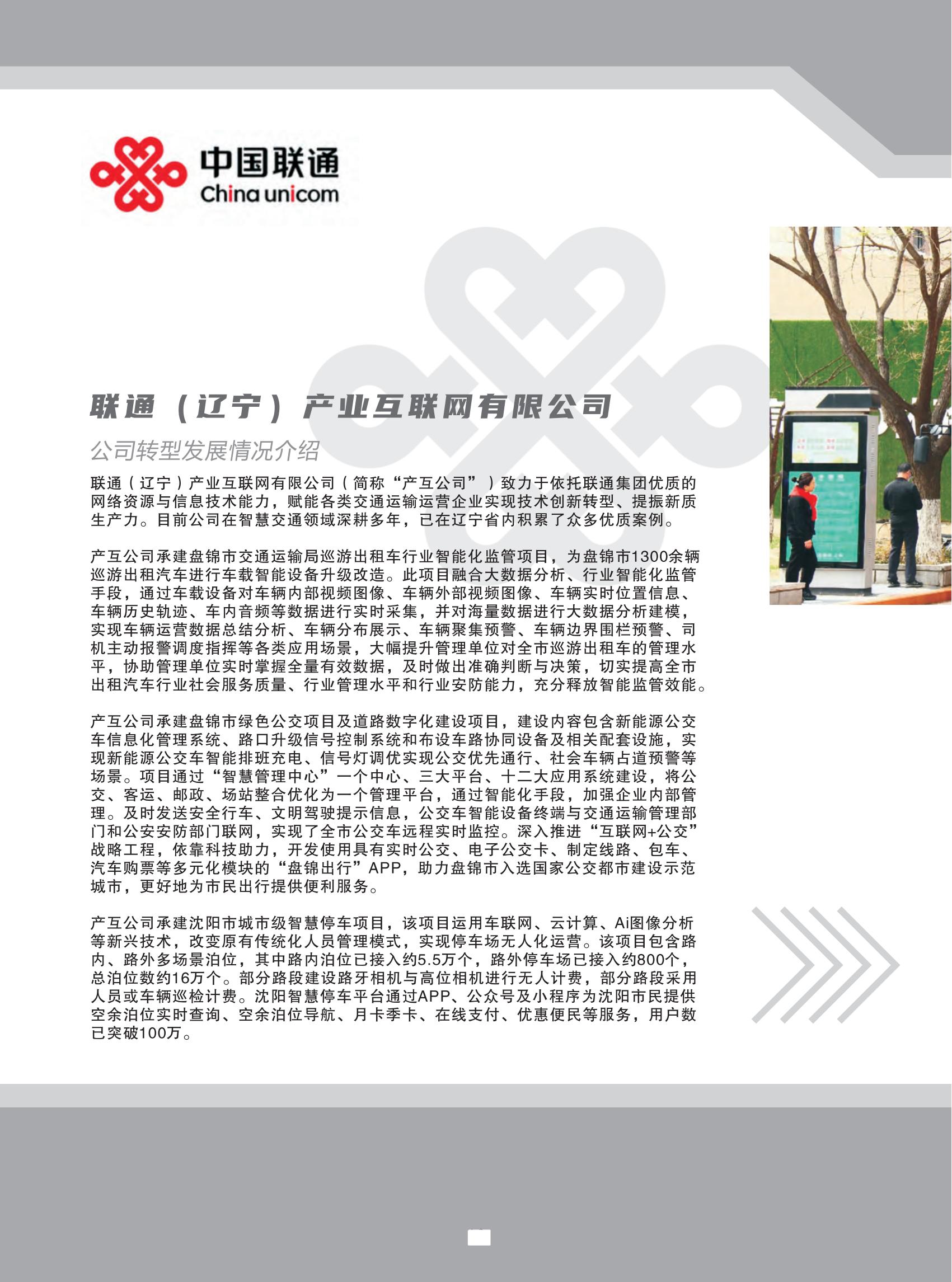 樣本設計(1)_15.jpg