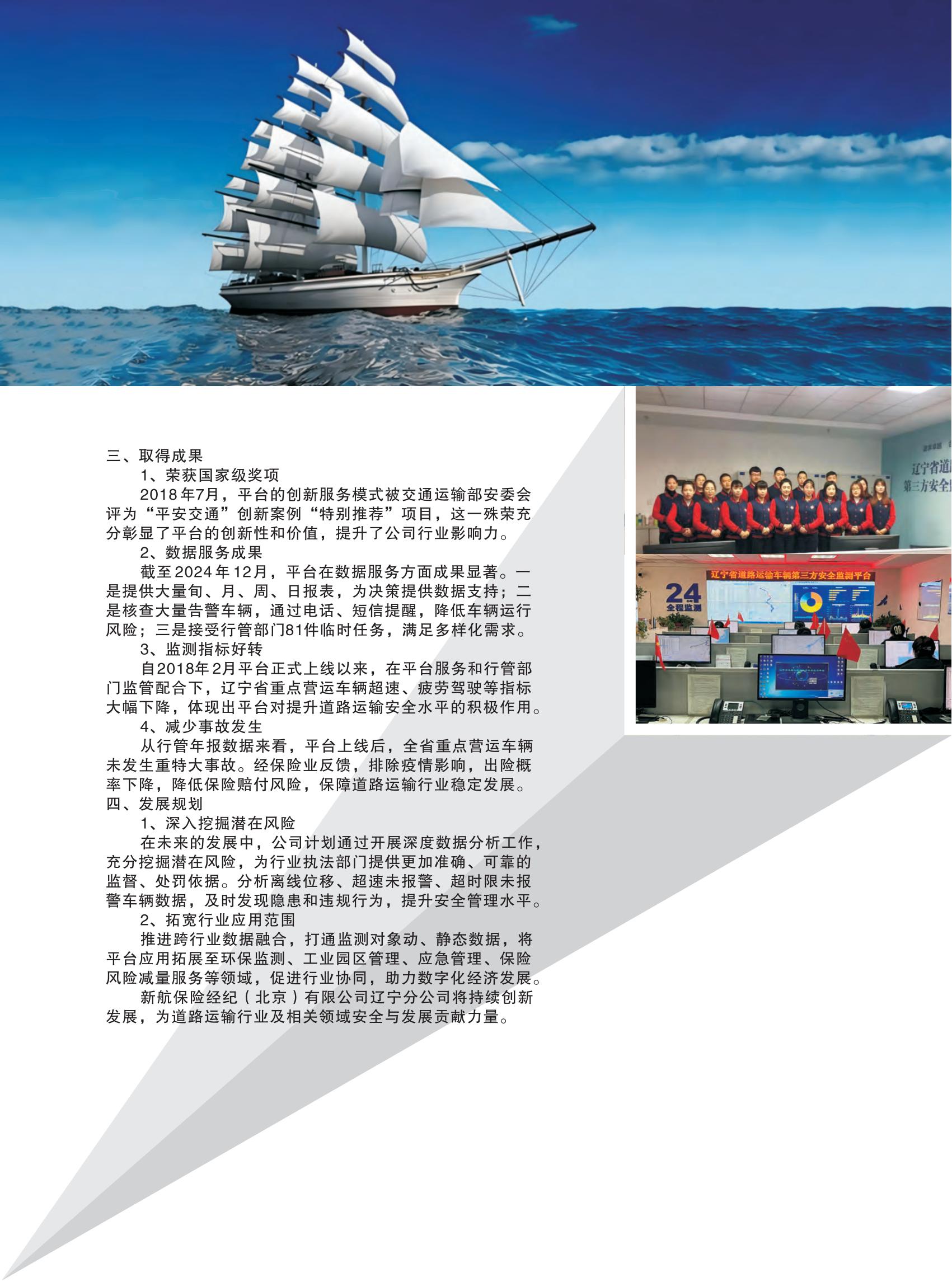 樣本設計(1)_22.jpg