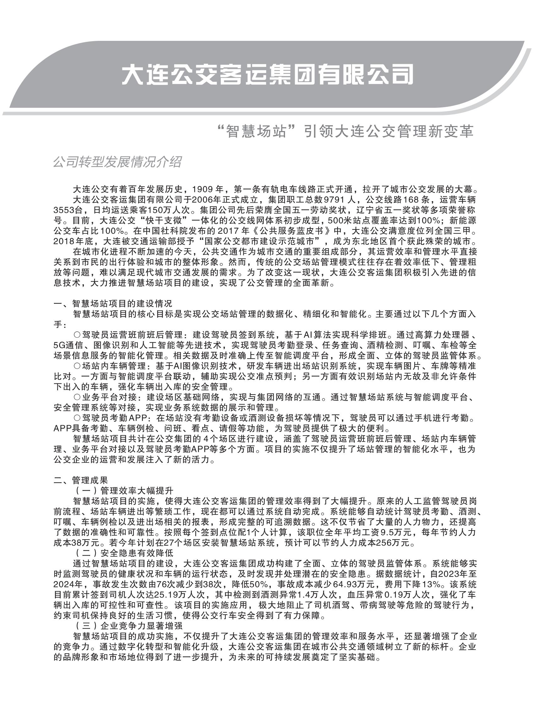 樣本設(shè)計(1)_33.jpg