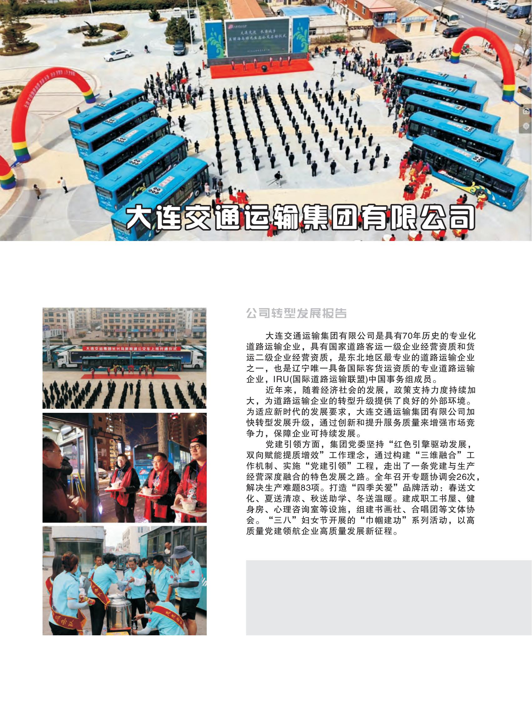 樣本設(shè)計(1)_31.jpg