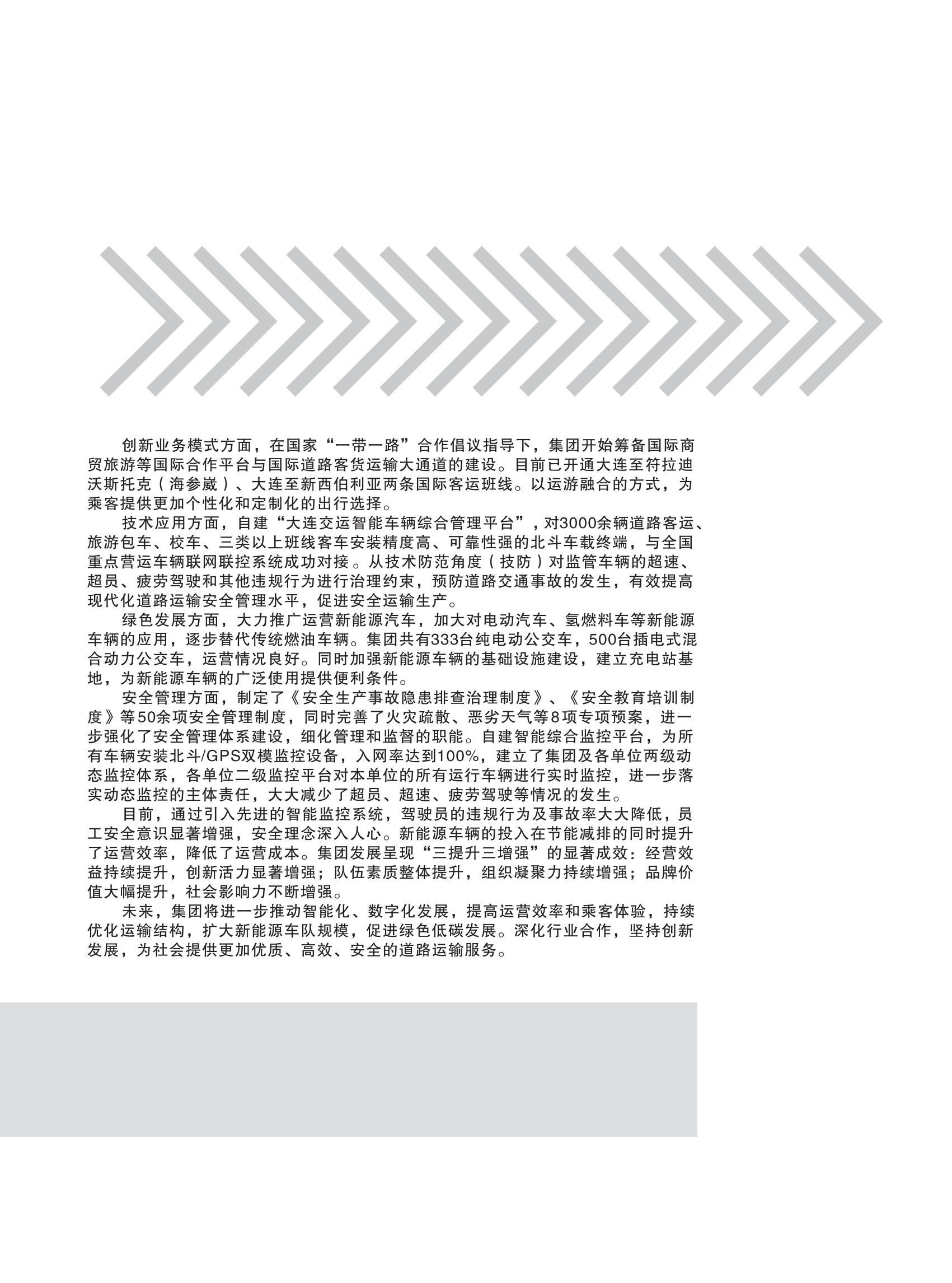 樣本設(shè)計(1)_32.jpg