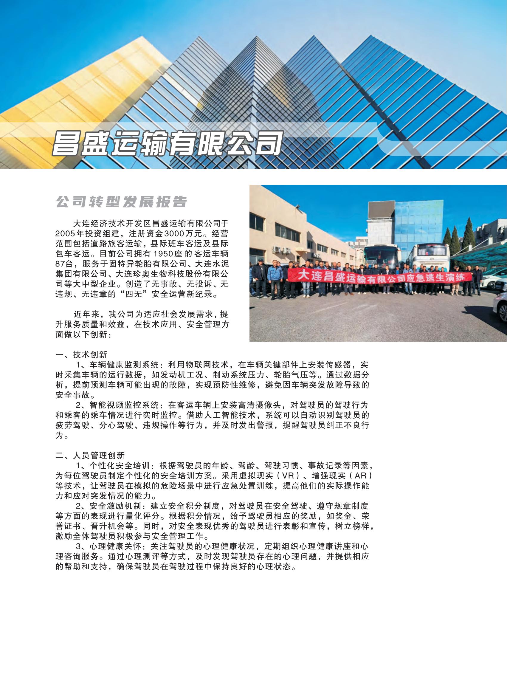 樣本設(shè)計(jì)(1)_29.jpg