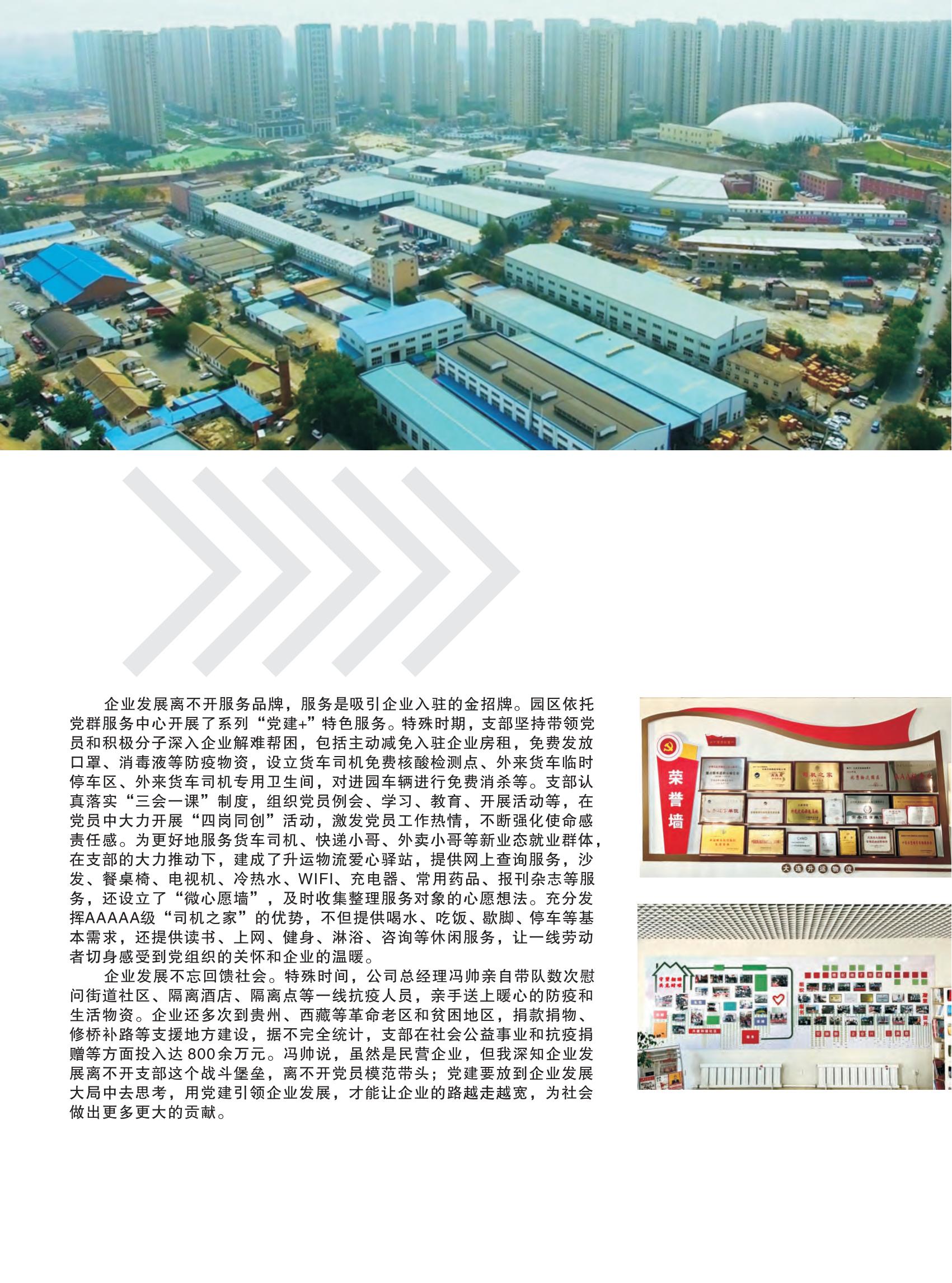 樣本設(shè)計(jì)(1)_36.jpg