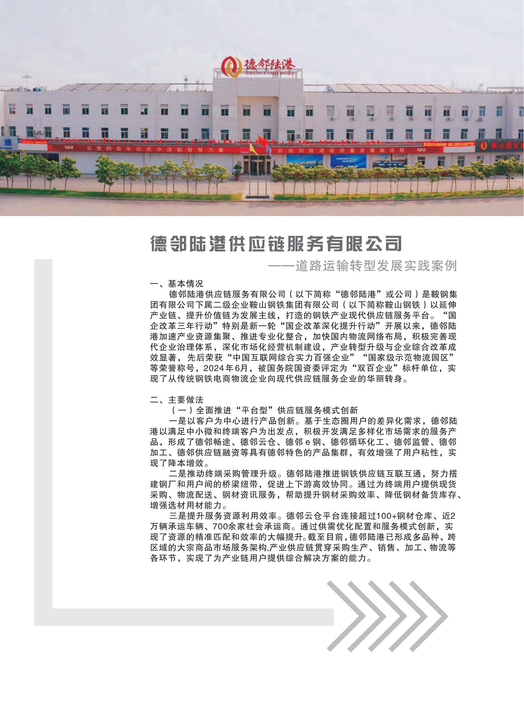 樣本設(shè)計(jì)(1)_37.jpg