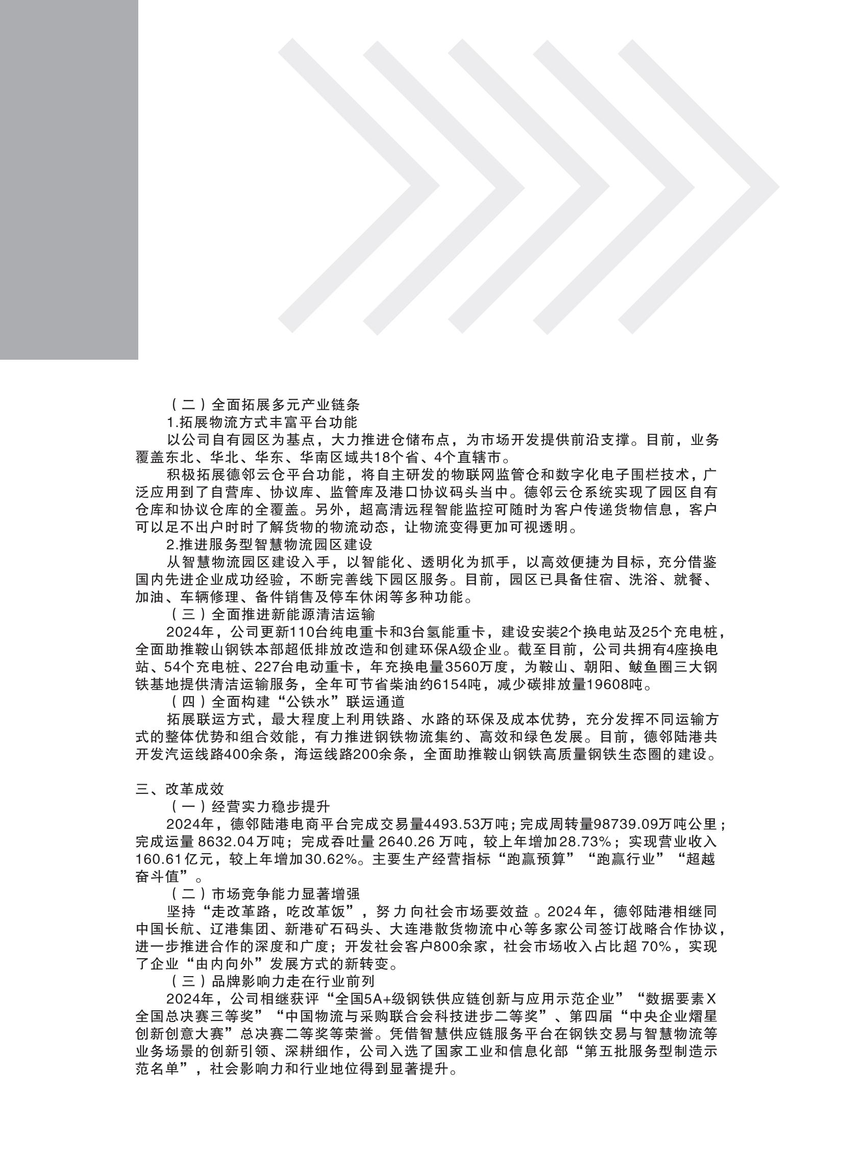 樣本設(shè)計(jì)(1)_38.jpg
