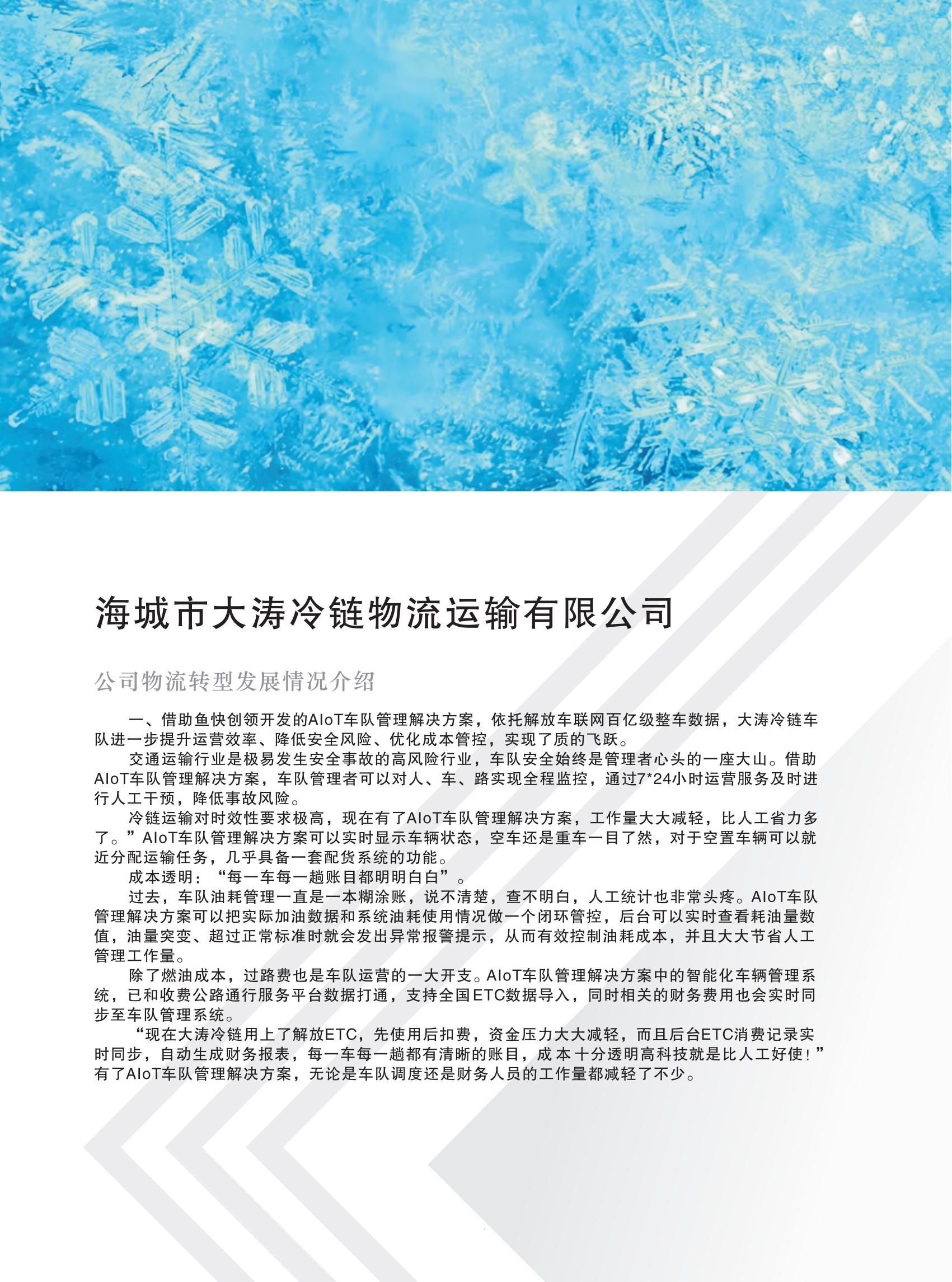 樣本設(shè)計(jì)(1)_39.jpg