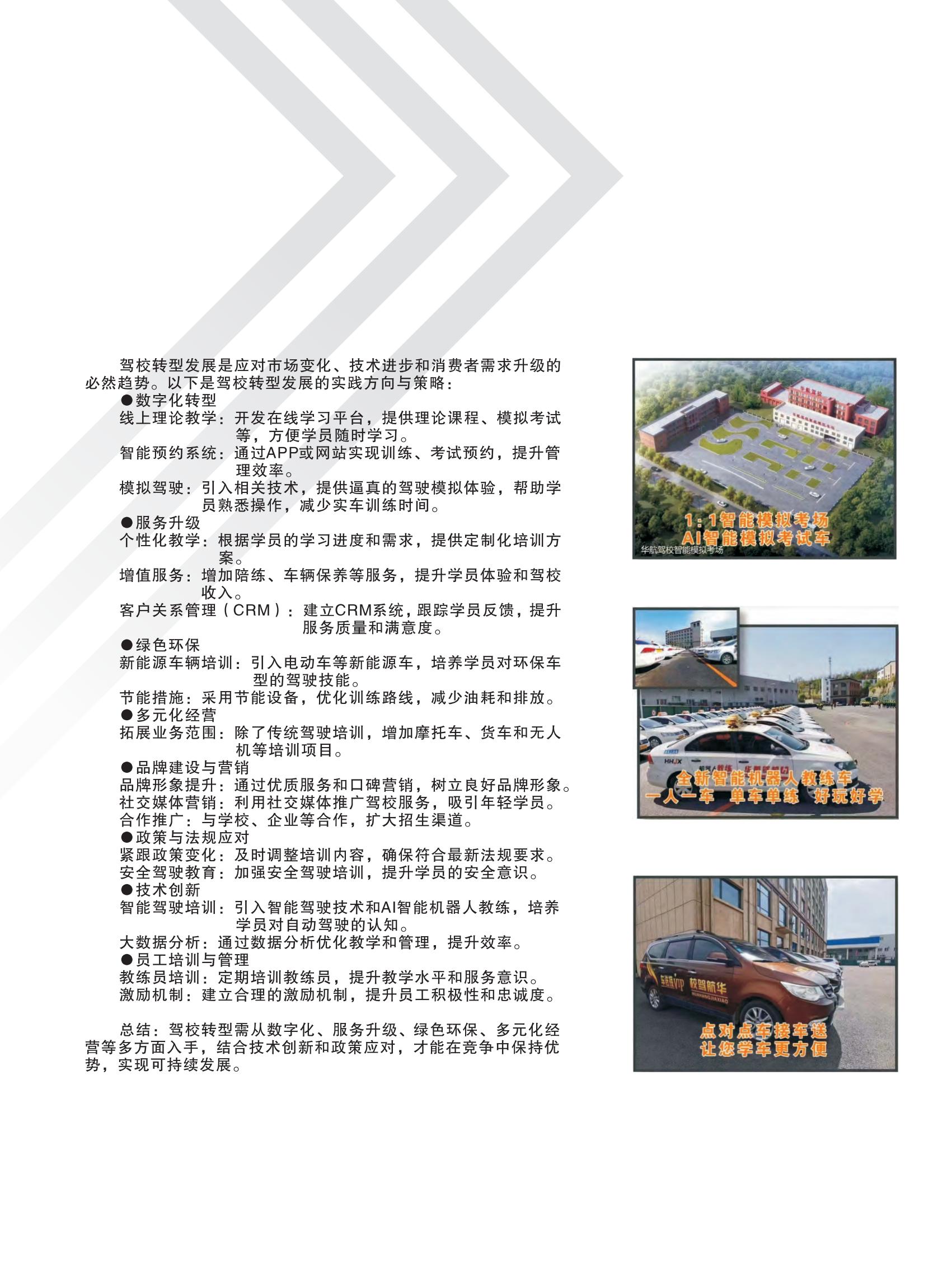 樣本設(shè)計(jì)(1)_42.jpg