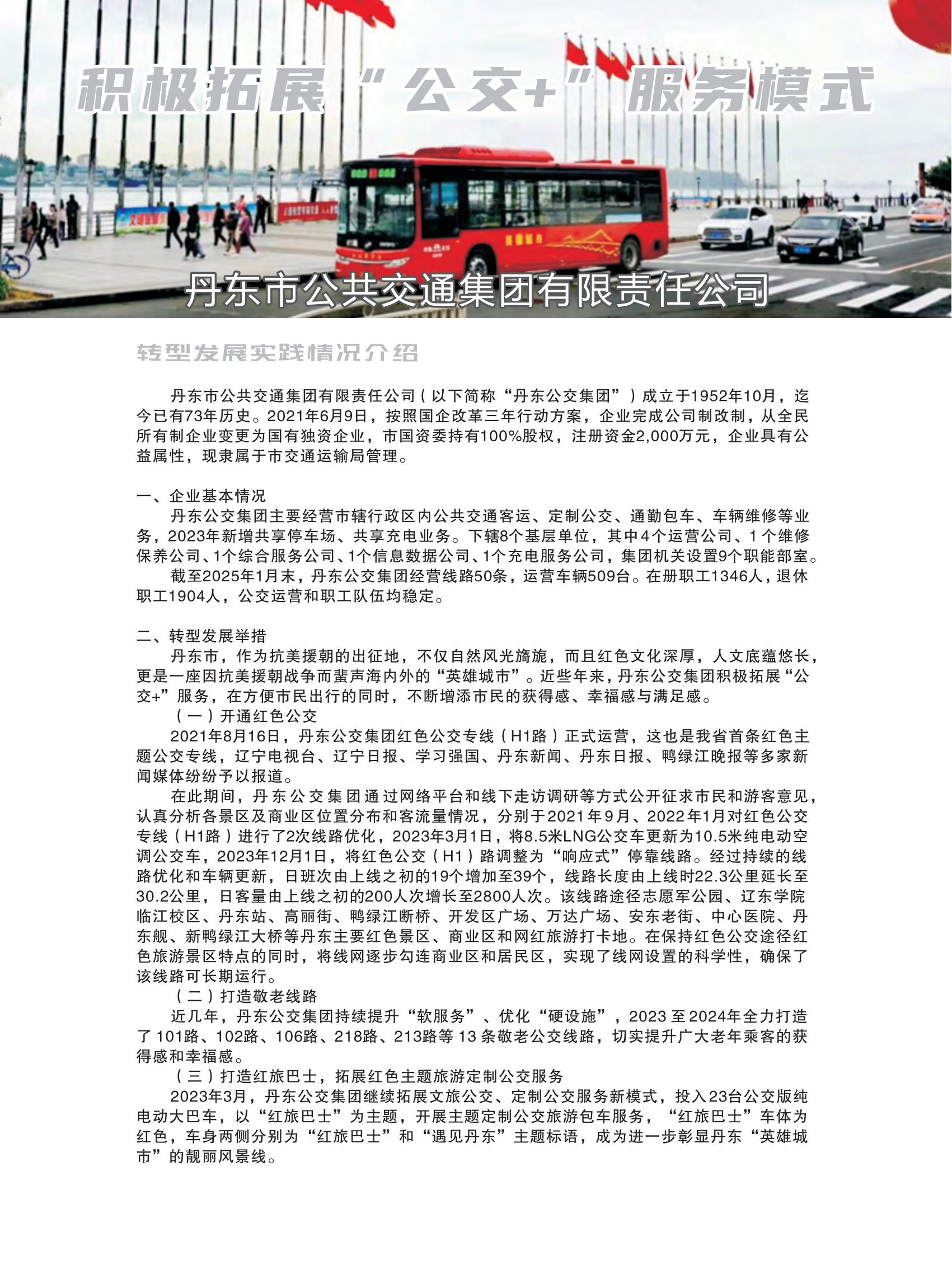 樣本設計(1)_45.jpg