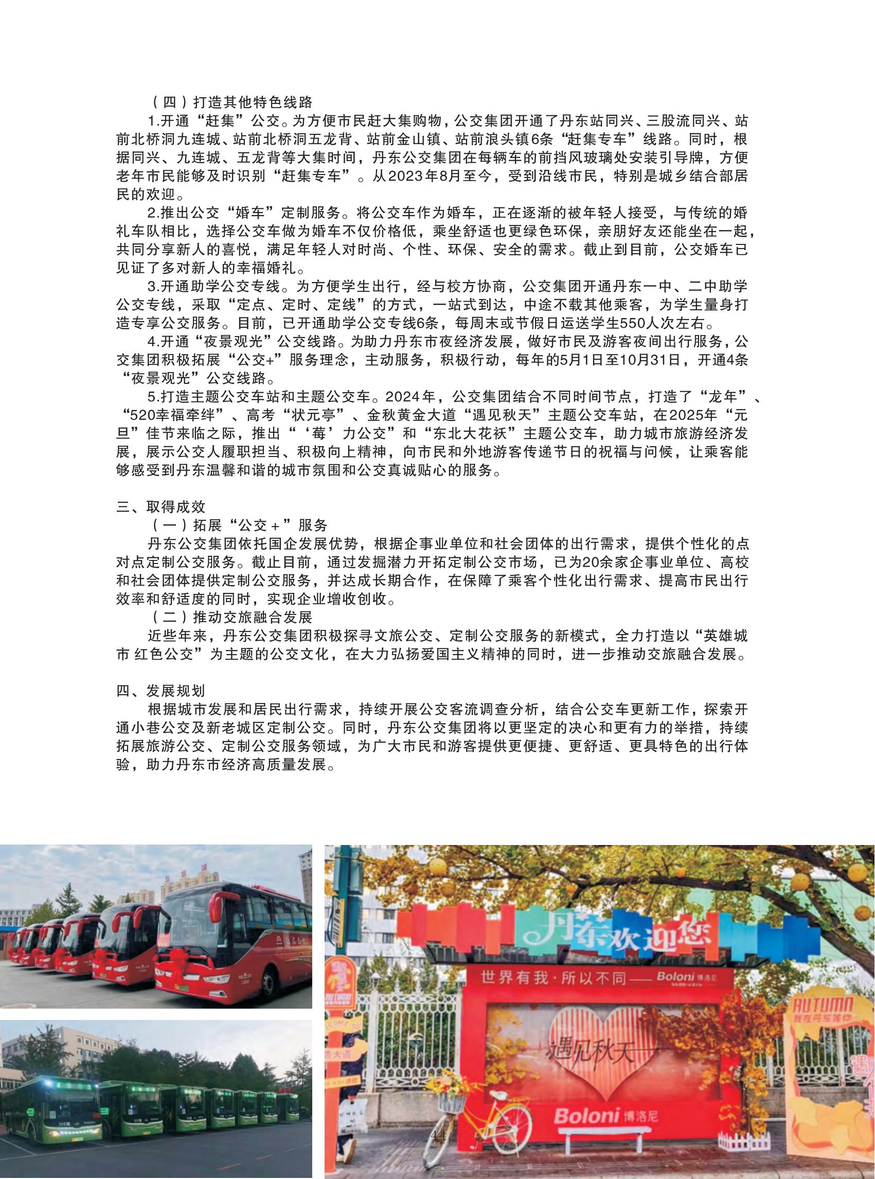 樣本設計(1)_46.jpg