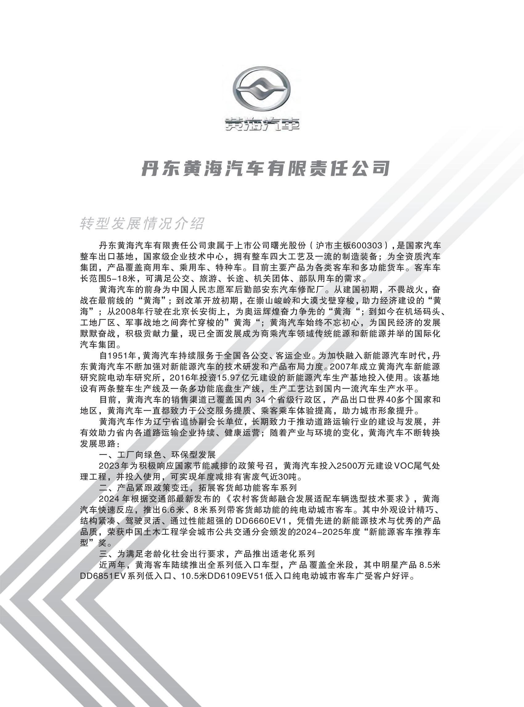 樣本設(shè)計(1)_43.jpg